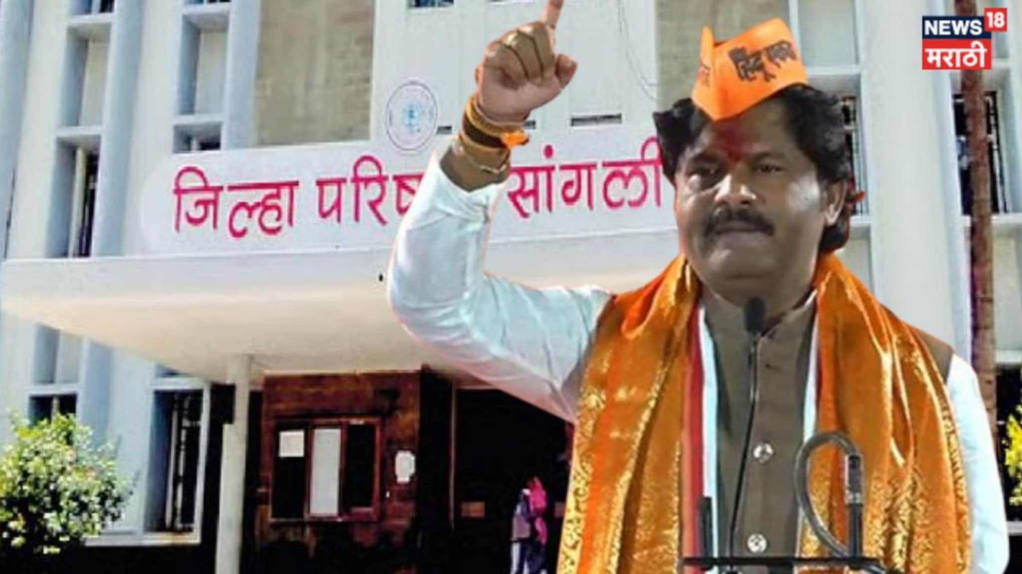 जत जिल्हा परिषद निवडणूक निकाल 2026 : जत तालुक्यात कुणाची हवा? निकाल लागला आता सत्ता कुणाची?