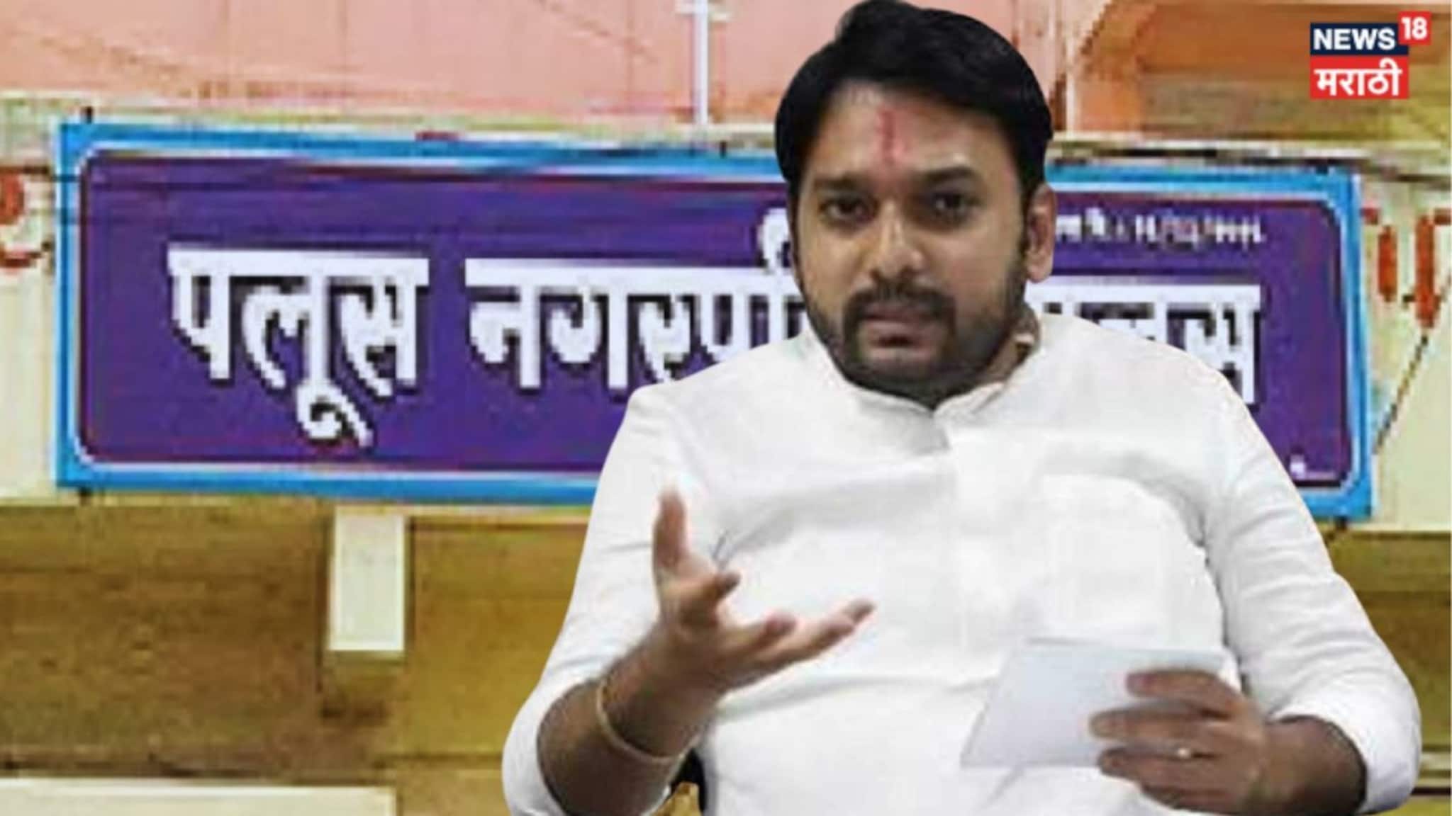 पसूल जिल्हा परिषद निवडणूक निकाल 2026 : पसूलमधील विजयी उमेदवारांची यादी, कुणी उधळला गुलाल?