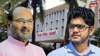 Sangli, Tasgoan ZP  election result 2026