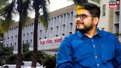 Sangli kavathe mahankal ZP