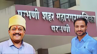 संजय जाधव-सय्यद इक्बाल खाजा