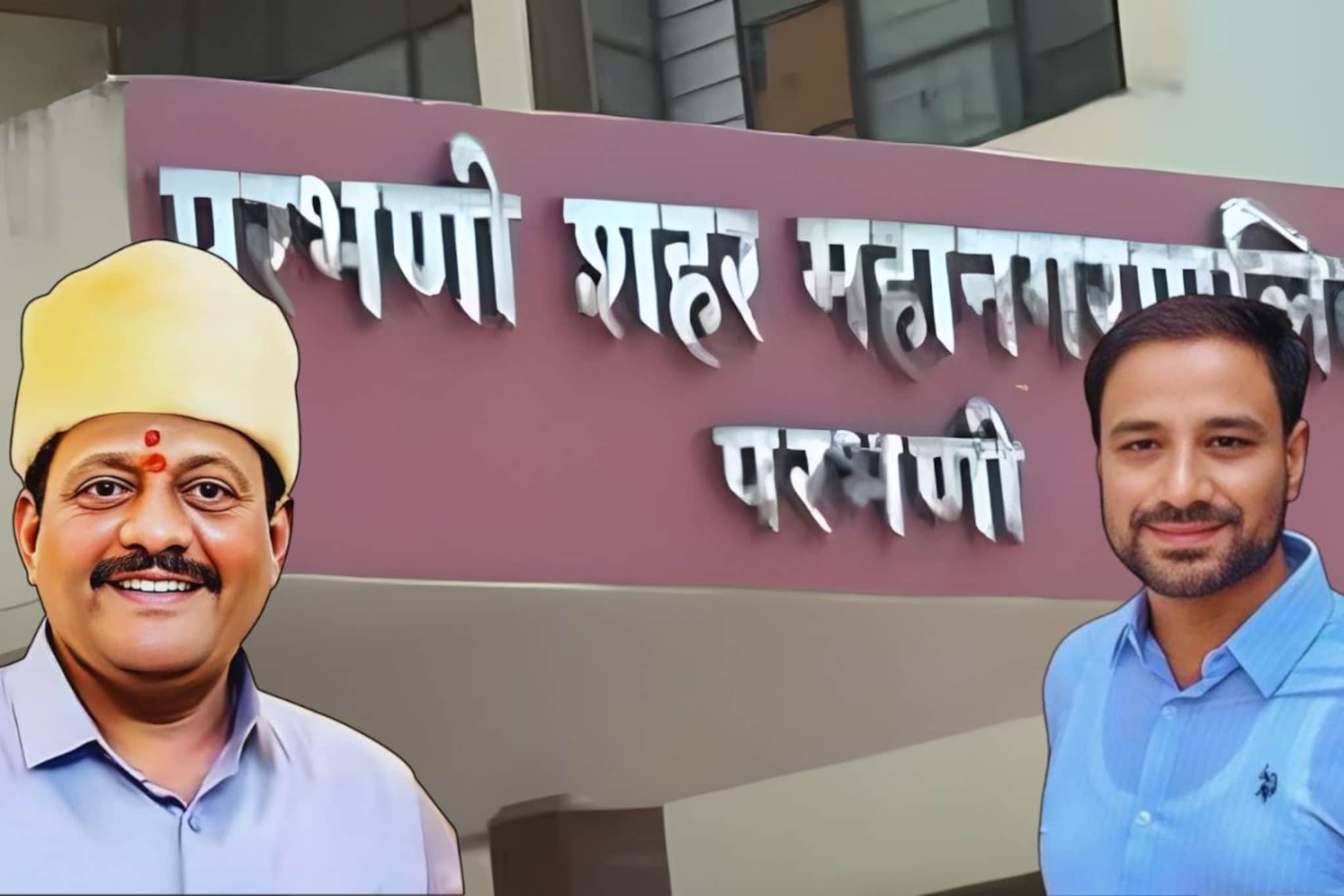 परभणीत शिवसेनेचा मुस्लिम महापौर बसला! सय्यद इकबाल खाजा नवे महापौर, किती मतं पडली