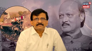 Sanjay Raut dubious On Ajit Pawar death is suspicious Something happen behind 