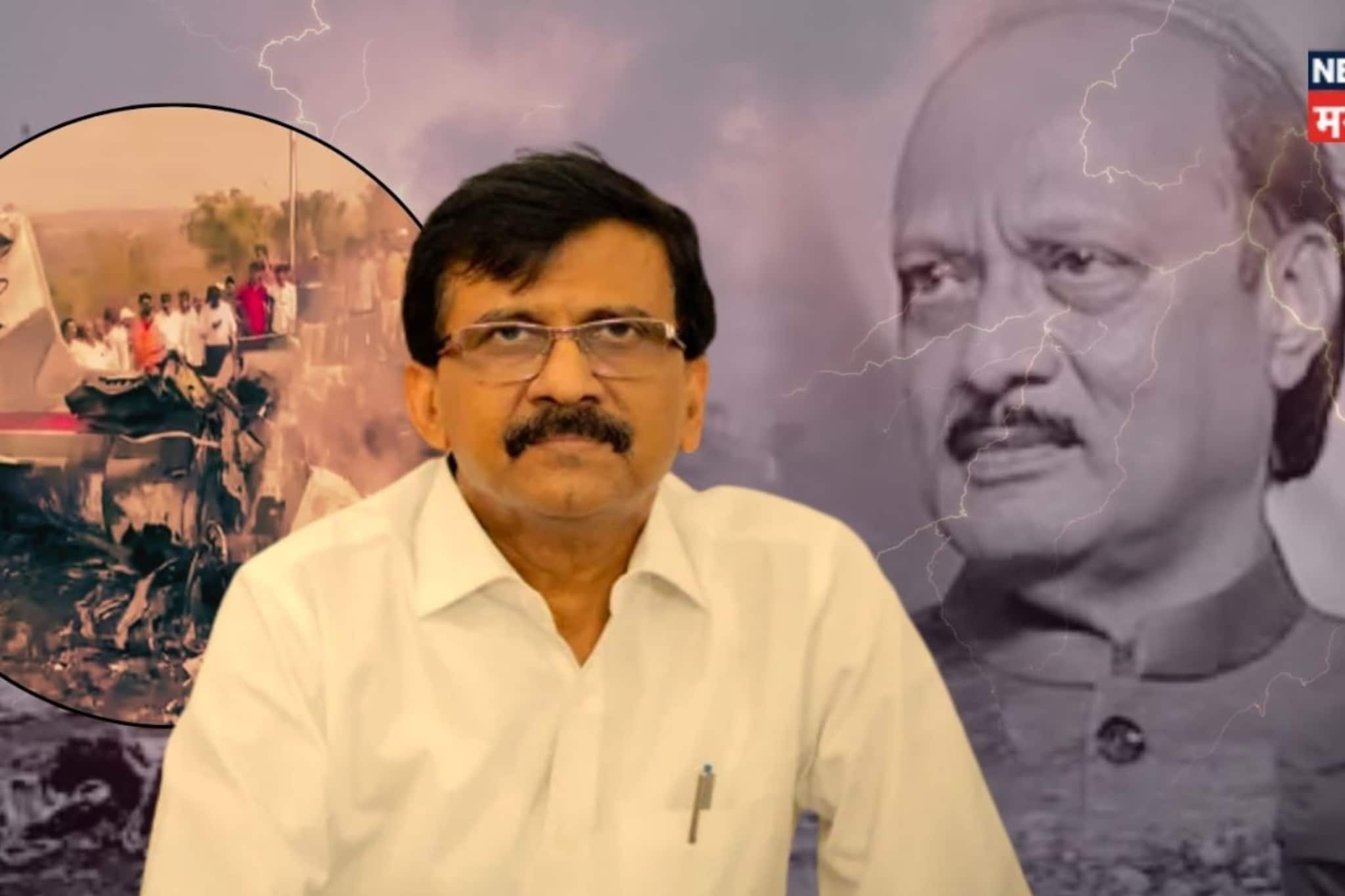 Sanjay Raut : अजित पवारांचा मृत्यू नैसर्गिक नाही तर रहस्यमयी?