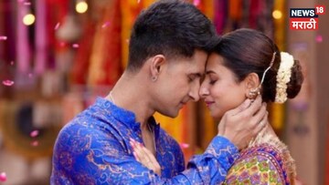 Bigg Bossमधून येताच Good News! लग्नाच्या 12 वर्षानी आईबाबा होणार सेलिब्रिटी कपल?