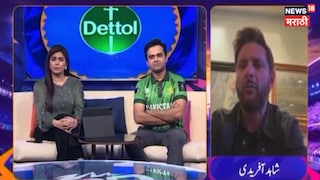 Shahid Afridi Angry On Pakistan Team