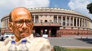 शरद पवार शरद पवार