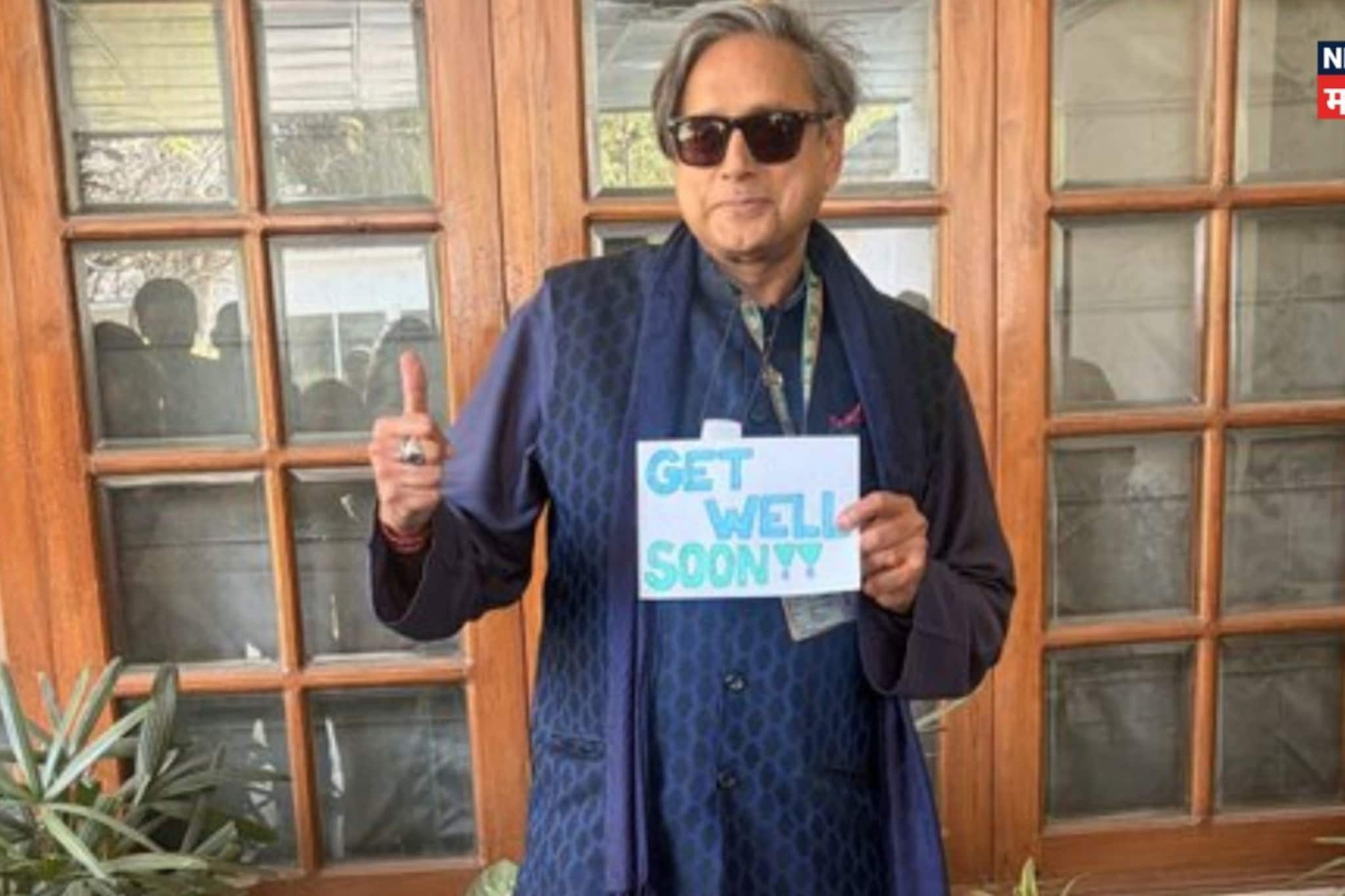 Shashi Tharoor: काल पडले, सकाळी ट्विट केलं, डॉक्टरांच्या चेकअपमध्ये भलतंच निघालं