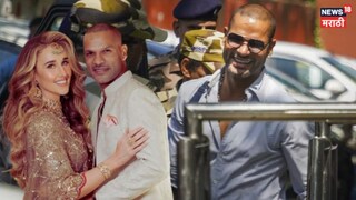 Sikhar Dhawan relief from Family Court 