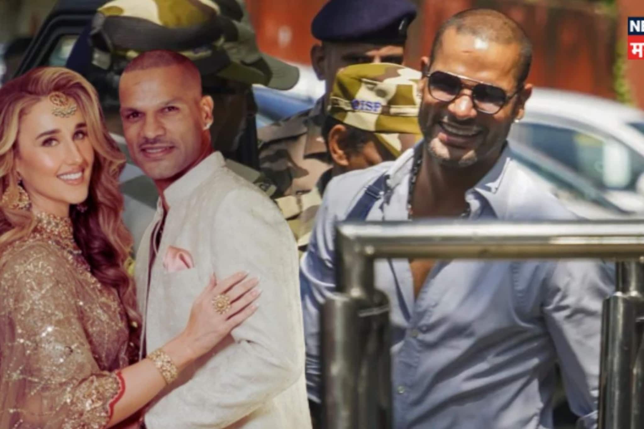 नव्या नवरीचा 'पायगुण', लग्नाच्या तिसऱ्यात दिवशी शिखर धवनला गुड न्यूज! नव्या नवरीचा 'पायगुण', लग्नाच्या तिसऱ्यात दिवशी शिखर धवनला गुड न्यूज!