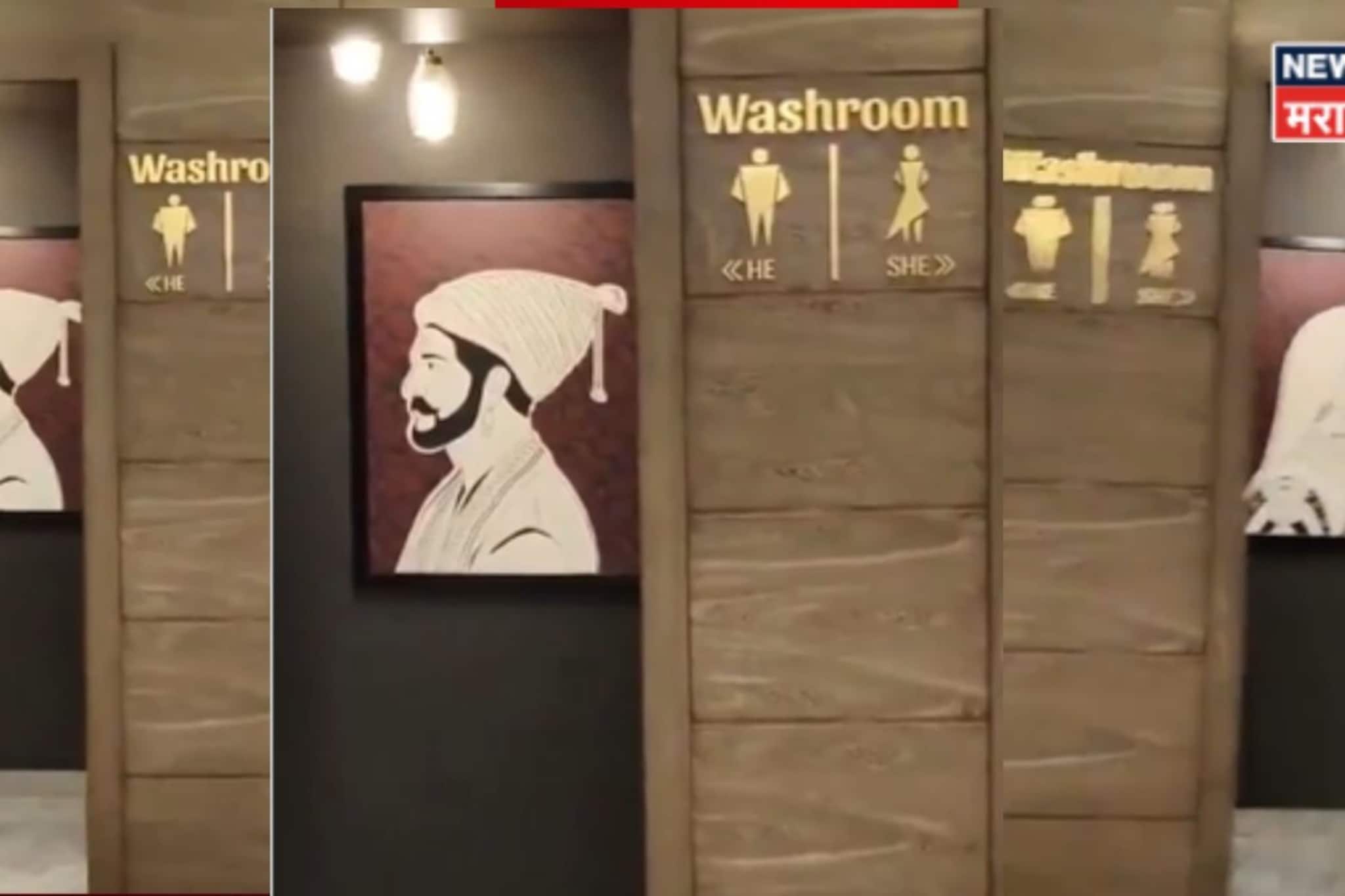 संतापजनक! वॉशरूमच्या दरवाजावर शिवरायांचा फोटो, रिसॉर्टमधील धक्कादायक प्रकार