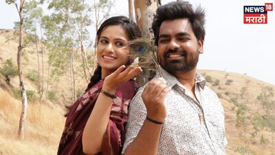 शिवानी बावकर और निखिल वैरागर की नई फिल्म 'गर्लफ्रेंड बॉयफ्रेंड' जल्द होगी रिलीज.