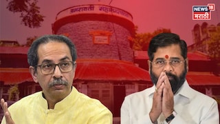 ठाकरे गटाचं शिंदे गटात विलीनीकरण,  महापालिका राजकारणात मोठी घडामोड