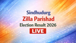 २०२६ च्या महाराष्ट्र जिल्हा परिषद निवडणुकीत सिंधुदुर्गचे नकाशावरील स्थान. (प्रतिमा: न्यूज१८ निवडणूक)