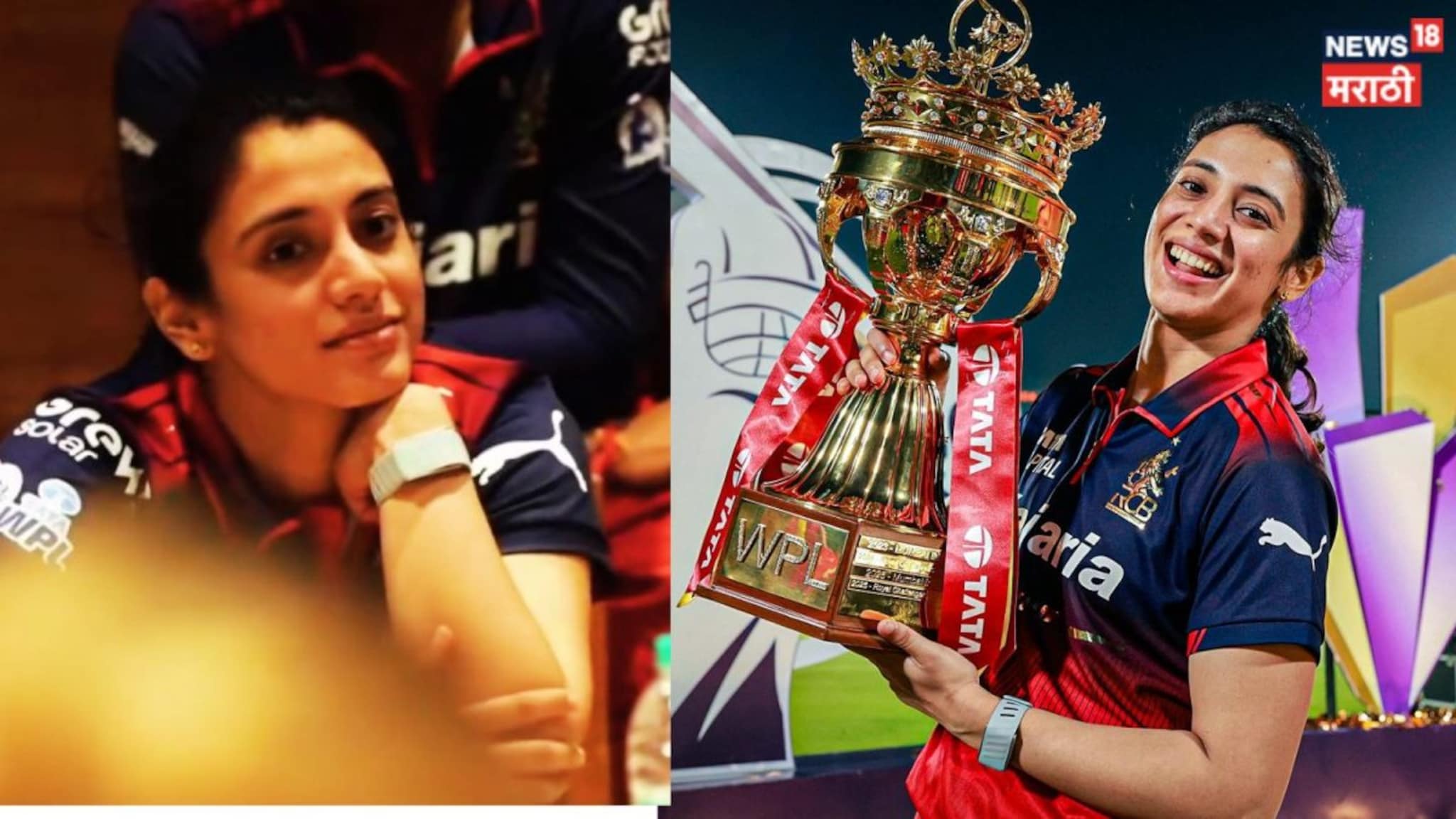 Smriti Mandhana : याला म्हणतात लीडर! अंगात 103 डिग्री ताप तरीही मैदानात उतरली स्मृती मानधना, RCB ला जिंकून दिली ट्रॉफी