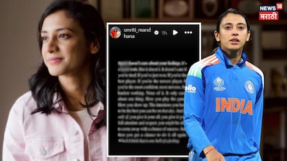 Smriti Mandhana emotional instagram story 