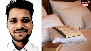 Solapur Crime Girlfriend parents