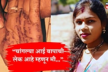 Solapur Crime : 'माझं हसू झालंय गं...', सासरच्यांना कंटाळून पायलने स्वत:ला संपवलं; तळहातावर लिहिलेले शेवटचे शब्द काय?