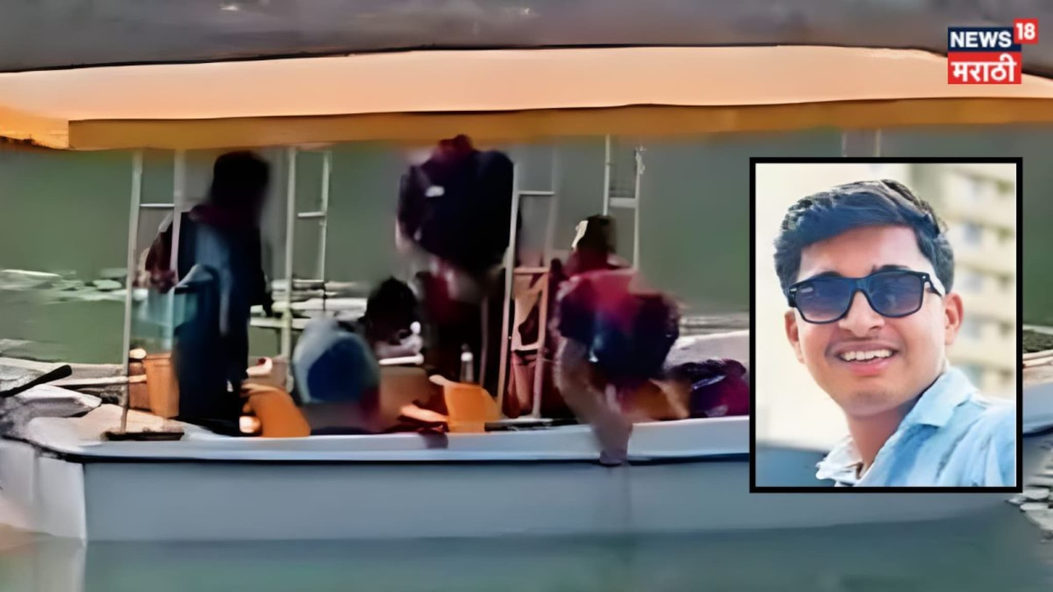 Solapur Crime : पोहता पोहता सुरंजन बेपत्ता, मित्र शूट करत राहिले; सिद्धेश्वर तलावात असं काय होतं? अडीच तास शोधूनही सापडला नाही!