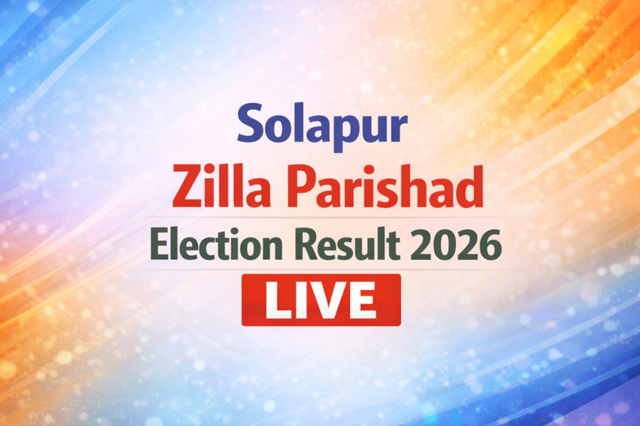सोलापूर महाराष्ट्र जिल्हा परिषद निवडणूक निकाल २०२६ LIVE: भाजप: 38, राष्ट्रवादी काँग्रेस: 10, एसएस: 8, राष्ट्रवादी काँग्रेस: 6, आयएनसी: 0, एसयूबीटी: 0, मनसे: 0 09:12 PM वाजता