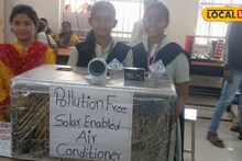 विज बिलाचं टेन्शन नाही, शुन्य खर्चात चालणारा AC, चिमुरड्या पोरीची भन्नाट आयडिया PHOTOS