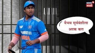 Someone arrest Vaibhav Sooryavanshi right now Iceland Cricket