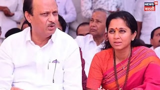 Supriya Sule On Ajit Pawar