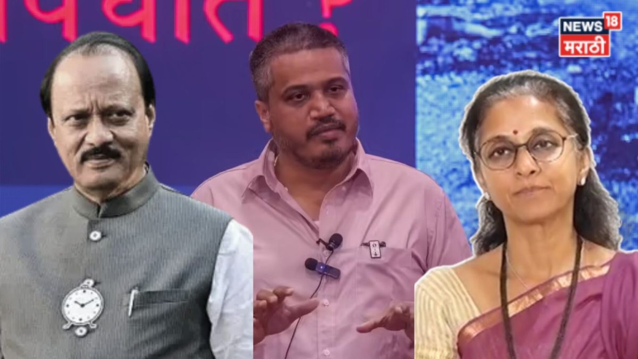 Supriya Sule On Ajit Pawar Plane Crash: अजितदादांचा घातपात झाला? रोहित पवारांच्या प्रश्नांनी खळबळ, सुप्रिया सुळेंनी केली 'ही' मोठी मागणी!