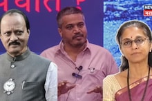 Supriya Sule On Ajit Pawar Plane Crash: अजितदादांचा घातपात झाला? रोहित पवारांच्या प्रश्नांनी खळबळ, सुप्रिया सुळेंनी केली 'ही' मोठी मागणी!