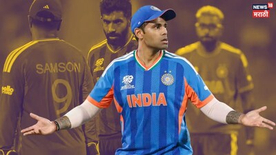 Suryakumar Yadav Not happy over Sanju samson DRS Decisions 