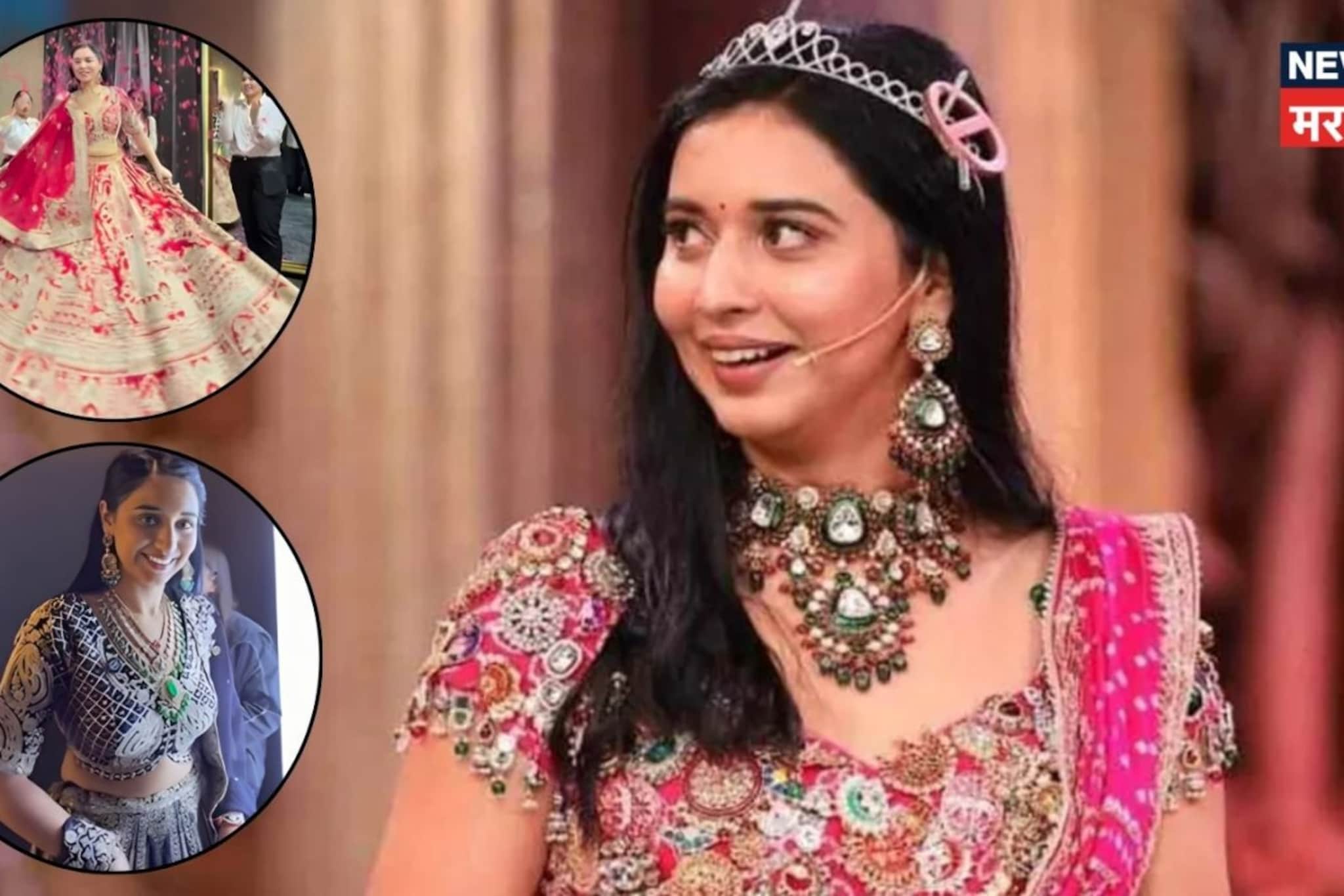 Bigg Boss फेम 'करोडपती' तान्या मित्तल बनली 'नवरी', शेअर केला VIDEO Bigg Boss फेम 'करोडपती' तान्या मित्तल बनली 'नवरी', शेअर केला VIDEO