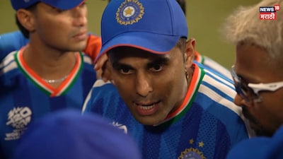 IND vs PAK Suryakumar Yadav in Huddle