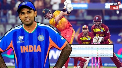 T20 WC Semifinal 