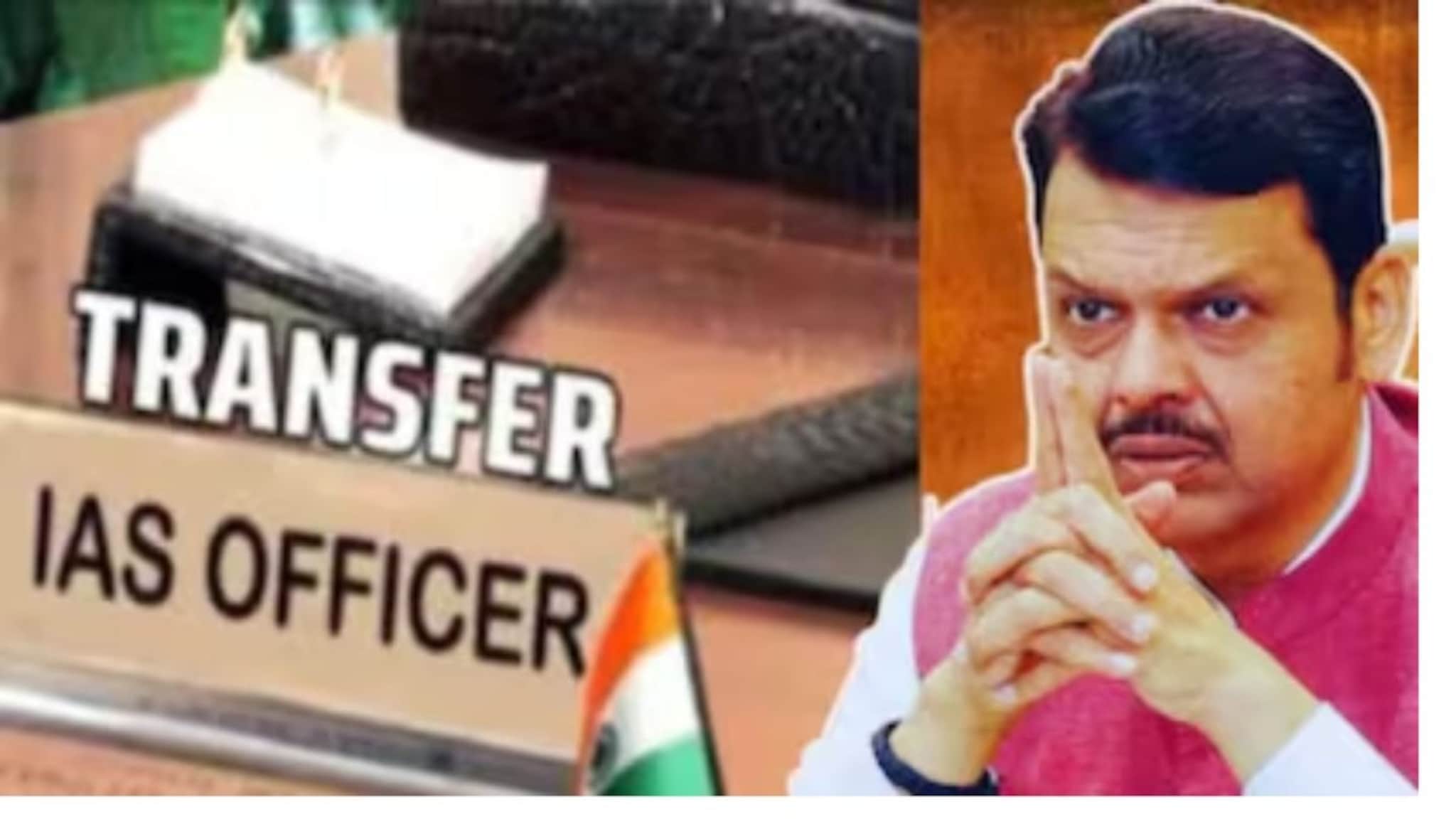 IAS Transferred: संजय राऊतांच्या  व्याह्यांची बदली, CM फडणवीस यांचा मोठा निर्णय