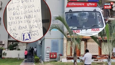 ऑनलाइन गेम की लत ने ली 3 बहनों की जान, 9वीं मंजिल से कूदकर की आत्महत्या