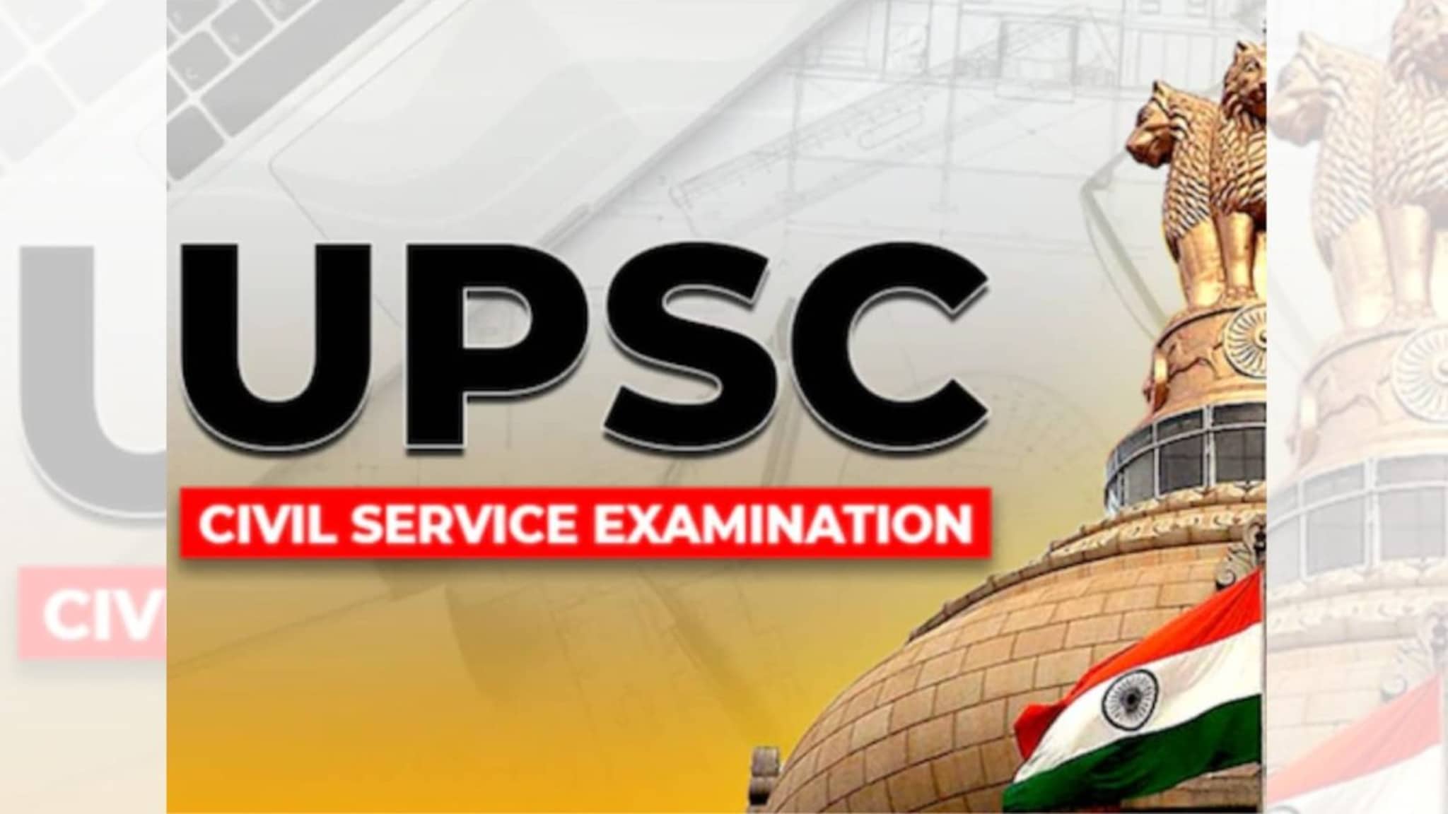 UPSC नोटिफिकेशनमध्ये 40 चुका; Examination, Candidatesचे स्पेलिंग पाहा काय लिहले