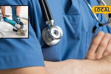 Navi Mumbai : एका सेकंदाची चूक अन् आयुष्यभराचं दुःख,पण डॉक्टरांनी फिरवलं नशिबाचं चक्र, नेमकं काय घडलं?