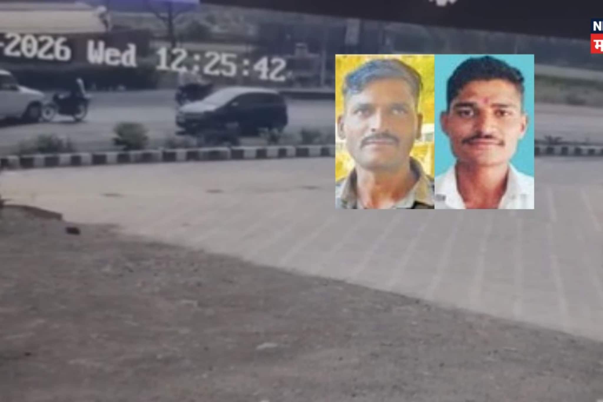 जगले एकत्र अन् जातानाही साथ सोडली नाही; महामार्गावरच्या अपघातानंतर गाव रडलं जगले एकत्र अन् जातानाही साथ सोडली नाही; महामार्गावरच्या अपघातानंतर गाव रडलं