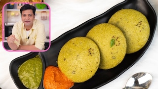 शेफ कुणाल कपूर मुगडाळ इडली रेसिपी शेफ कुणाल कपूर मुगडाळ इडली रेसिपी