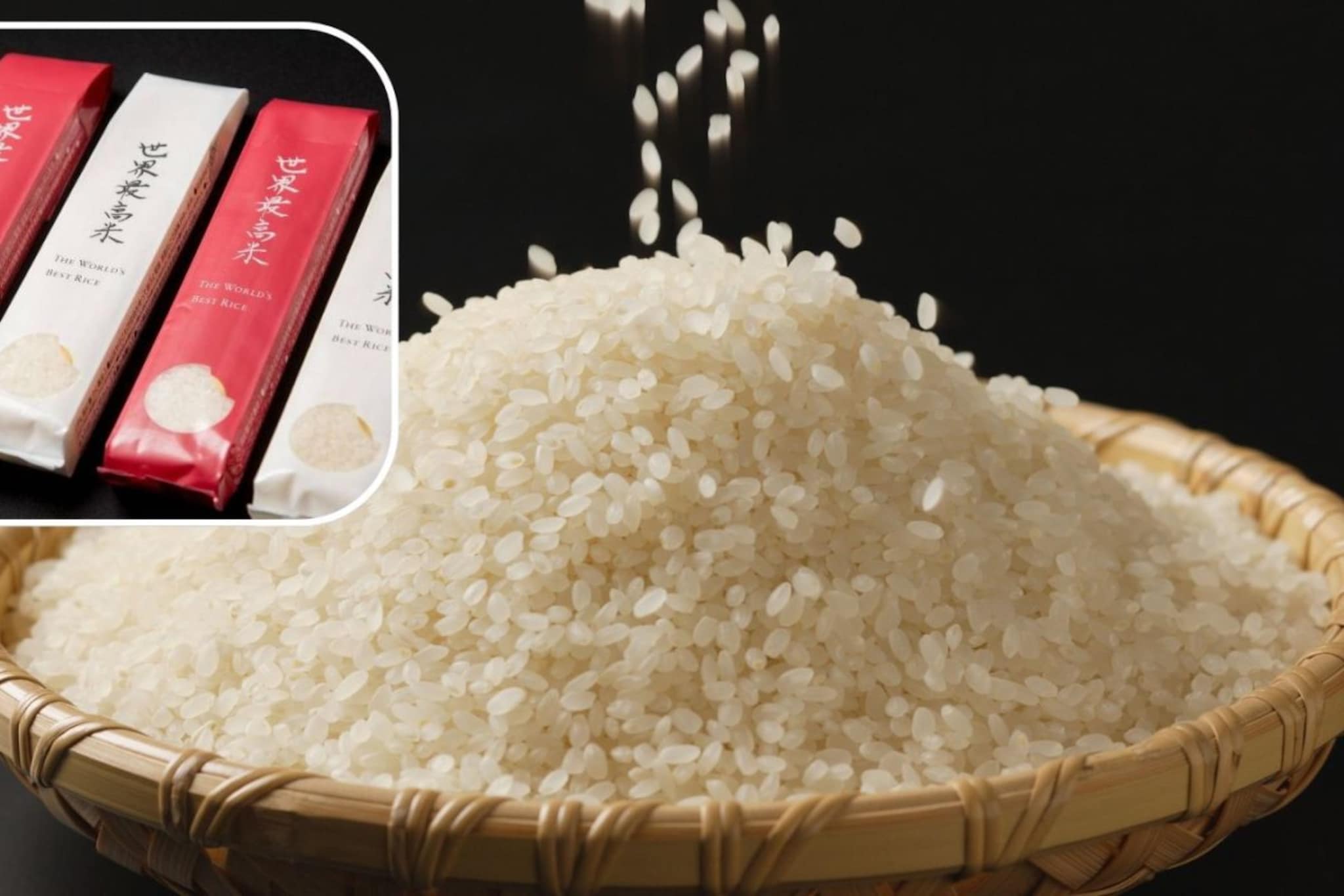 जगातील सर्वात महागडा तांदूळ, विकला जातो हजारो रुपयांमध्ये! यात असं काय आहे?