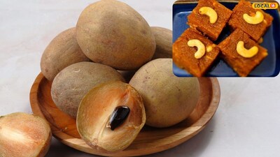 चिक्कू रेसिपी..