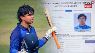 Vaibhav Suryavanshi Will not give 10th Board Exam Vaibhav Suryavanshi Will not give 10th Board Exam