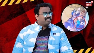 Vanraj Andekar Murder Case 1700 pages Chargesheet against 21 people