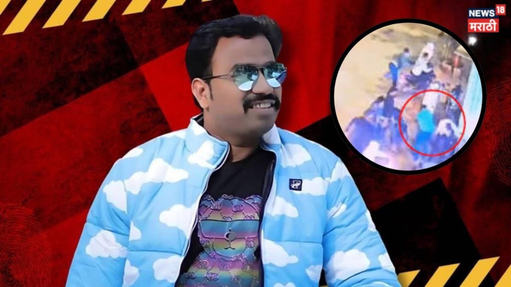 Vanraj Andekar Murder Case : पुण्यातील वनराज आंदेकर हत्या प्रकरणात 21 जणांविरोधात आरोपपत्र, 1700 पानाच्या चार्टशीटमध्ये काय?