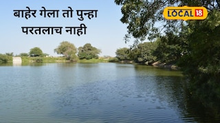 13-year-old boy drowned in Virar Bolinj lake 13-year-old boy drowned in Virar Bolinj lake