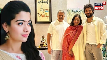 इंडस्ट्रीत आहे तर...!  लग्नासाठी विजयच्या आईबाबांची एक अट, रश्मिका मानणार?