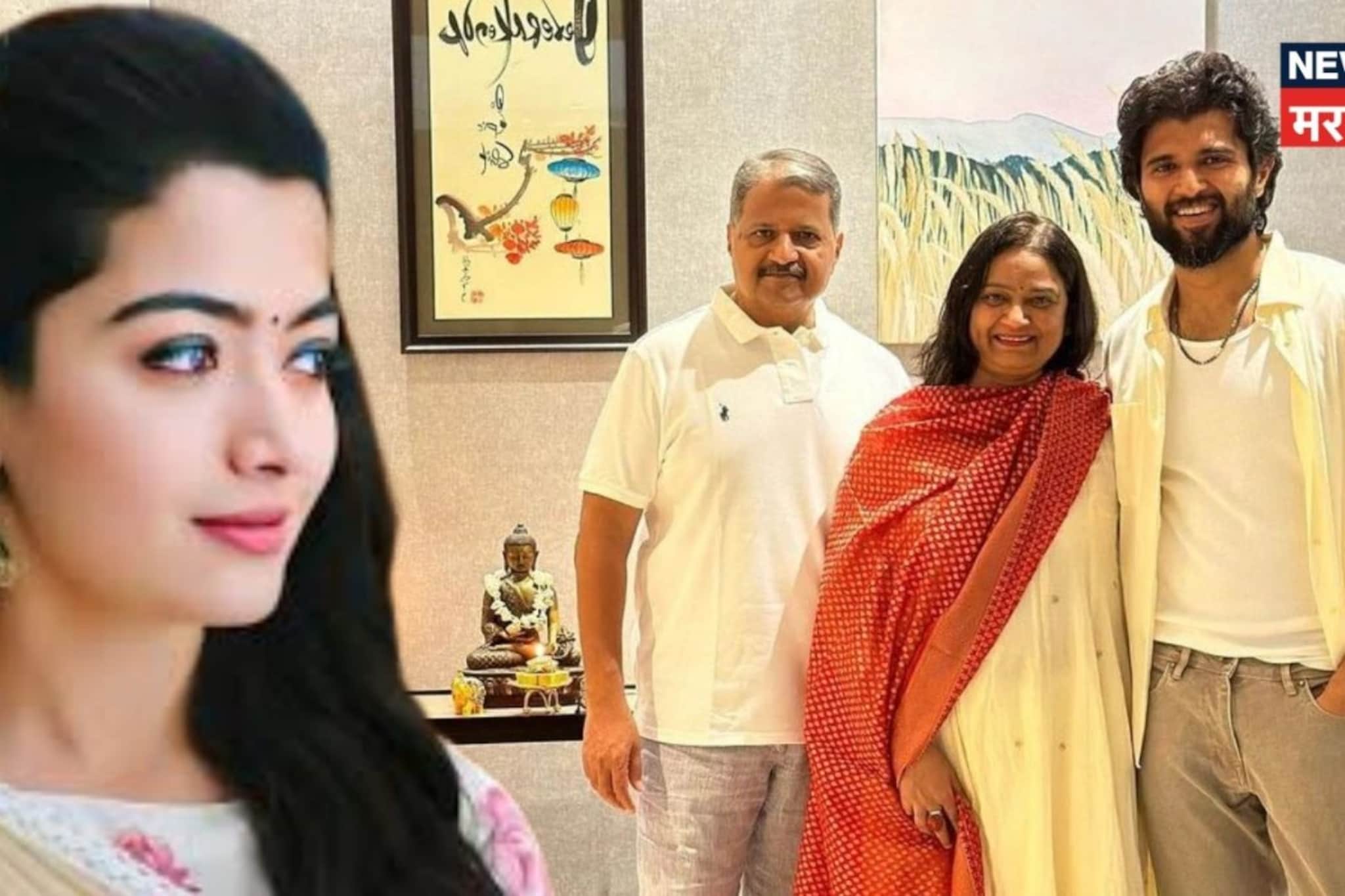 इंडस्ट्रीत आहे तर...!  लग्नासाठी विजयच्या आईबाबांची एक अट, रश्मिका मानणार?