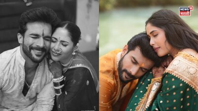 विशाल निकम और अक्षया हिंदलकर की हल्दी का थाट: प्यार को लगा हल्दी का रंग.