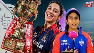 WPL Final RCB Win DC captain Statement