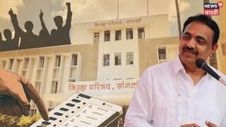 Walwa ZP  election result 2026